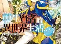 动漫推荐希望大家可以去看看