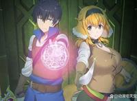 七月异世新番：这才是真男人到异世界该干的事情，你最想成为谁？