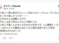 动漫资讯向：遗憾！《实力至上》活动未宣布第二季消息