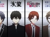 最强7月番实力至上主义教室第二季，路哥霸气归来，女主也换了