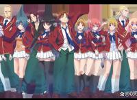 《欢迎来到实力至上主义的教室》“第二季”制作决定！