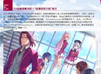 《欢迎来到实力至上主义的教室》第二季制作决定，女主换了