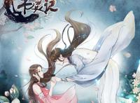 六月即将到来，八部已定档上线的国漫，哪一部是你的最爱