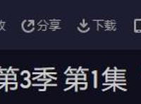 《一人之下》被举报只是“国漫断片”的小缩影！回顾40年断片史
