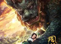 动画电影不赚钱？只是还没找到正确打开方式