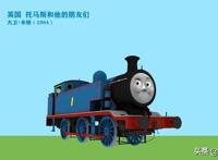 60秒认识不同国家的卡通动画2