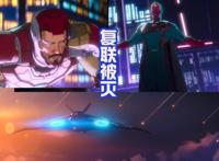 六宝石奥创诞生，复联仅剩二人，灭霸更惨，出场就被秒，敢信吗？