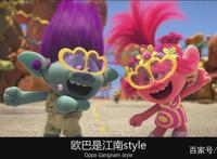 《魔发精灵2》小朋友看是动画片，大朋友看是科教片