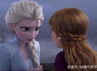 冰雪奇缘2：艾莎没有公主病，却有女王病，安娜才是好女孩