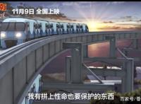 《名侦探柯南：零的执行人》正式定档上映啦！