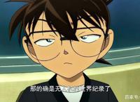 零的执行人：名侦探柯南剧场版永远的结局，为了所爱之人！