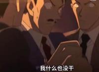 《名侦探柯南》：剧场版零的执行人即将上映！柯迷们准备好了吗？