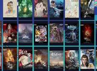 国漫可期！几十部经典国漫来袭，你会安利哪一部？