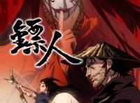 国漫可期！几十部经典国漫来袭，你会安利哪一部？