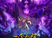 7月国产动漫新番要来了！看看你最喜欢哪一部