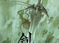 《剑来》动画发布首支预告，超燃水墨风打戏，平安形象过于白净？