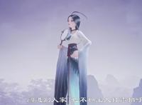 一部新国风《幻梦山海遥》将在7月播出，且画风唯美、故事有新意