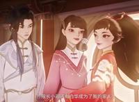 《幻梦山海谣》7月4号已在腾讯视频开播了，又一部国风动漫开始了