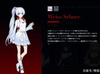 动画鬼才编剧虚渊玄负责原案！《RWBY冰雪帝国》官宣