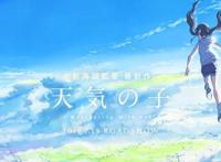 新海诚剧场版动画《天气之子》2019年7月19日上映，神奇少女登场