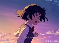 天气之子：也许是本世纪最真实的恋爱动画电影！