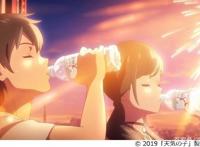 新海诚《天气之子》获日本电影动画本年度首次DVDBD同时第一！