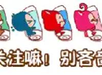 新海诚动漫新作《天气之子》来了！画面唯美，小栗旬惊喜配音！