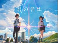 新海诚动漫新作《天气之子》来了！画面唯美，小栗旬惊喜配音！