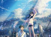 新海诚动漫新作《天气之子》来了！画面唯美，小栗旬惊喜配音！