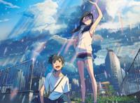 《天气之子》登陆哔哩哔哩、腾讯视频今日16点全网首播