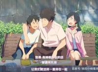 动漫电影《天气之子》为什么那么成功