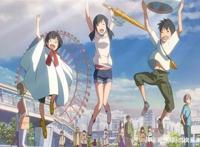 动漫电影《天气之子》为什么那么成功