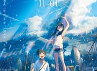 精品动漫资源｜21.9.28｜天气之子｜新海诚｜中日英字幕｜4K7.23G