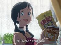 动漫：天气之子已确认引进？男主中配声优发微博，而且是无删减？