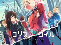 《LycorisRecoil》女主二人美丽酷飒吸粉，配角人设却故意被丑化