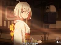 莉可丽丝：咖啡店关门，真岛向全世界公布真相，千束去救吉先生