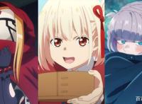 7月黑马了！莉可丽丝牛逼！animecorner动漫角第2周周榜