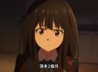 「剧透慎点」刀来，莉可丽丝第九话，无比心痛以及后续剧情猜测