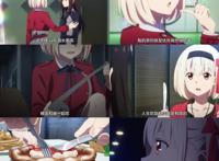 「剧透慎点」刀来，莉可丽丝第九话，无比心痛以及后续剧情猜测