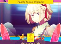 2022年夏季动画人气赏公布，莉可丽丝登顶！夜守光成最受欢迎男主