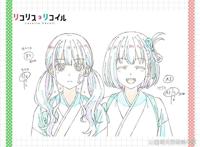 7月霸权动画《莉可丽丝》部分官方原画图片分享