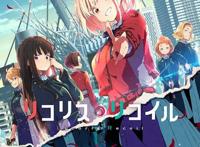 《莉可丽丝》动画过场引争议网友劝COSER千万别学