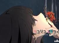 《莉可丽丝》动画过场引争议网友劝COSER千万别学