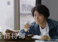 盘点那些日剧中的男神，山崎贤人颜值最高，小栗旬最有气势