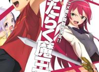 2020年七月新番，多部神番提前过年，还有谁