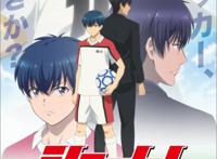 日本2022年夏季动画Pat3