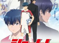 「足球风云」宣布推出新作动画预定2022年开播