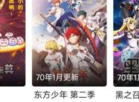 40多部七月番叔叔只买了3部？日漫的生存越来越难，到底谁的问题