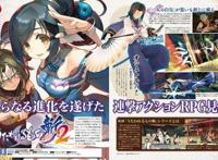 动作RPG《传颂之物：斩2》详细情报！更轻松体验动作