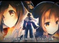 3月28发售繁中版《传颂之物：二人的白皇》公开宣传片与开场动画